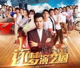 娱乐圈爆料贴豆瓣,揭秘明星背后的故事